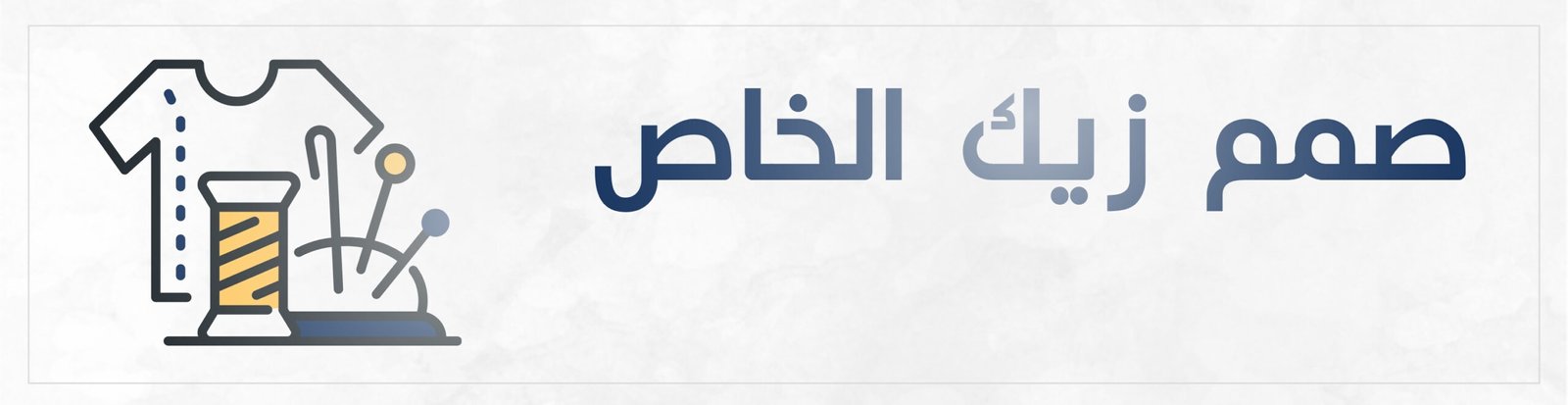 لوحة اعلانية scaled